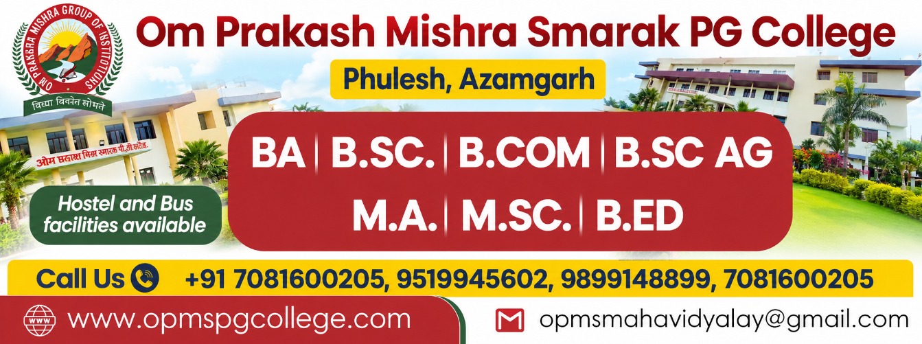 OPM Group Campus